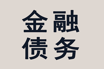 违约金在借款合同中的法院判决标准